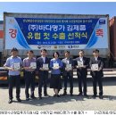 완도바다식품제2공장