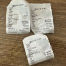 아산배방 SOIL 만수르기름창고에서 와이퍼 교체 사기당한 썰(코리아와이디 YDKOREA)^^그리고 부분환불