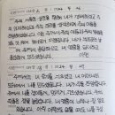 시편137~139장 이미지