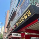 미소가인헤어