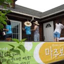 산골마을 이미지