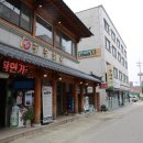 궁중화로