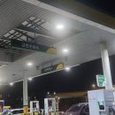 상무강변주유소 이미지