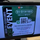 [부산/화명]동네맛집 정짬뽕 솔직후기