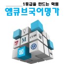 예찬음악학원 - 계양구 병방시장로 78 | [고전시가 완벽 정리] 고려가요 <동동(動動)> 핵심정리·월별 내용구조·연계작품 완벽 분석! - 엠큐브...