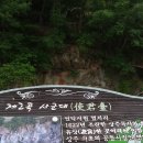 용흥사(주차장) 이미지