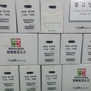 청우푸드 비즈중앙