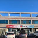 대성가든 | 진주 육회물회 맛집, 대성가든