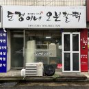 도경이네오븐찰떡 | 대전 영전 인사이동 선물 도경이네오븐찰떡 내돈내산 후기