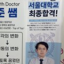 오동현영어학원