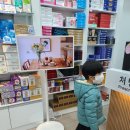 일품약국 이미지