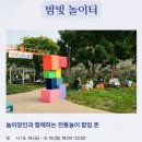 법환야외공연장 공용화장실 | 수원 화성 야행 8월 가볼만한곳 여름축제 야간개장 입장료 숙박 야식 야숙 사전예약 기본정보