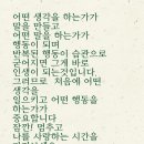 머슴고기 이미지