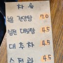 티앤제이카페 이미지