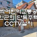 새싹교통어린이공원 이미지