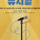 한솔문화기획