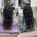 카오루헤어 이미지