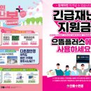 으뜸플러스안경과천점 이미지