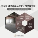 오즈빌딩 이미지