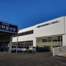 고양벽제현대서비스 주식회사 이미지