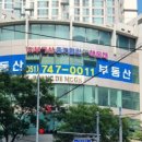 (주)부동산중개법인THE해운대 이미지