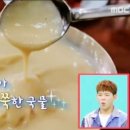맛집 본토박이 / 여의도 칼국수, 콩국수 진주집 / 진도리닭도리탕 (주소 및 위치, 장소, 연락처, 영업...