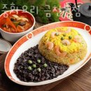 왕건중화요리 이미지