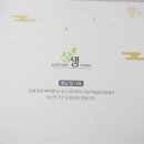 농업회사법인주식회사 아산 이미지