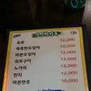 씨에프(CF)바베큐 이미지