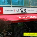어닝 - 파주시 와석순환로515번길 61 | 어닝