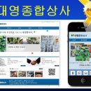대영종합철물 이미지