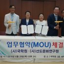 사단법인 우리문화연구원 이미지