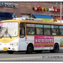 금오운수(주) 이미지