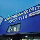 AB타이어 이미지