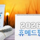 휴메드팜 이미지