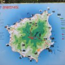 한진지도(주) Daum카페
