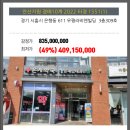 우평라비엔빌딩 이미지