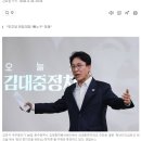 김민석, 정청래표 ‘1인 1표제’에 “잘못하면 ‘조합장 당’ 된다 이미지