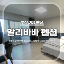 송정 알리바바 이미지