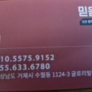 수양로 네이버블로그