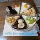 아름사거리 이미지