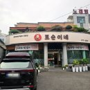 한결김치찌개 | 전주 송천동 맛집 토순이네 | 김치찌개+제육볶음 가성비 점심 세트 후기