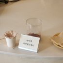 항아리쑥초