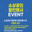 동원전통시장상점가 이미지