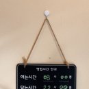 매머드익스프레스전주 이미지