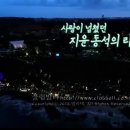 사미가가든