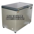 (주)쿨텍 | 참치냉장고 구매할 때 주의사항 3가지!