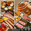 넥스트맘광주수완점 | 광주 돈까스 맛집 정동 수완지구맛집 지인 추천으로 먹어봤음