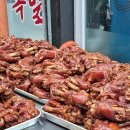 다모아 | 구미 새마을중앙시장 무침족발 맛집 다모아무침족발 후기 (ft.현지인단골)