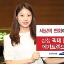 메가글로벌